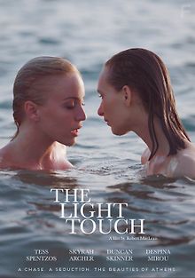 Лёгкое касание