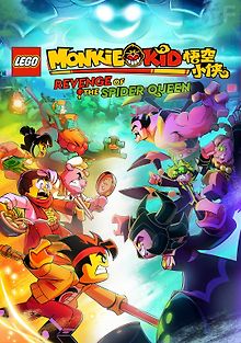 Лего Манки Кид: Месть Королевы Пауков