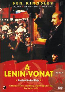 Ленин. Поезд