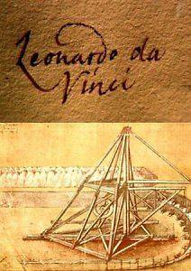 Леонардо. Опасные связи