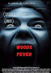 Лесная лихорадка