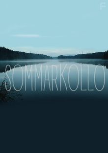 Летний лагерь