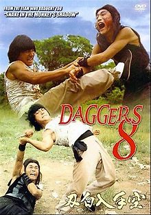 Лезвия смерти