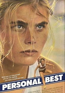 Личный рекорд