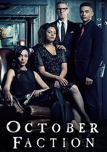 Лига Октября