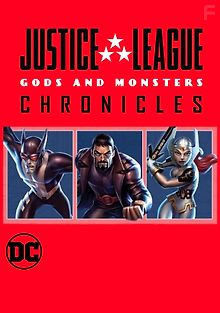Лига справедливости: Боги и монстры. Хроники