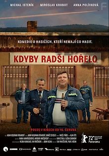 Лишь бы горело