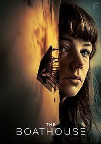 Лодочный домик