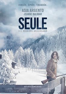 Логово шпиона