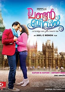 Лондонский мост