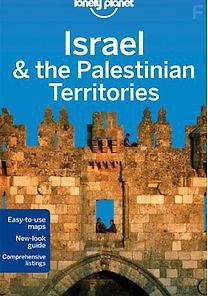 Lonely Planet: путеводитель по неизвестным Израилю и Палестине