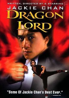 Лорд Дракон