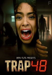 Ловушка 48