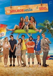 Лучшее лето в нашей жизни