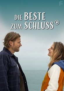 Лучшее напоследок