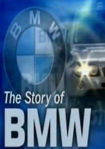 Лучшие машины мира: БМВ