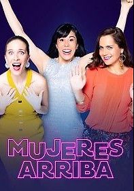 Лучшие женщины