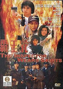 Лучший отряд