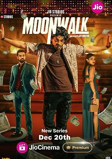 Лунная походка