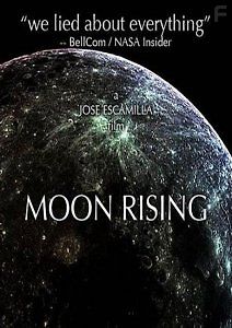 Лунный восход