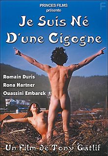 Меня принес аист