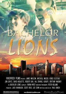 Львы-холостяки