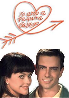 Любимая женщина