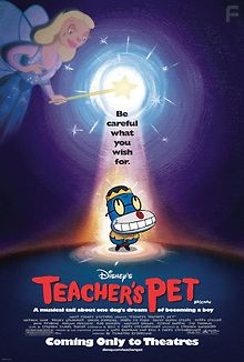 Любимец учителя