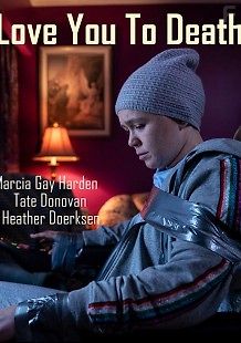 Люблю тебя до смерти