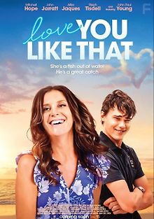 Люблю тебя какой ты есть