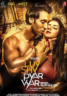 Любовь и романтика