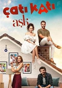 Любовь на крыше