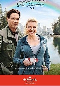 Любовь под радугой