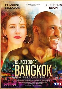 Любовь с первого взгляда в Бангкоке