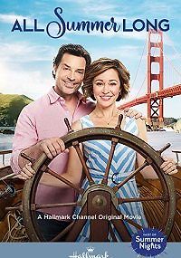 Любовь случается летом