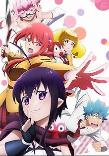 Любовь тирана