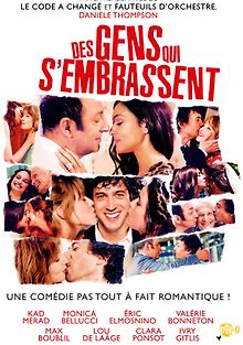 Любовь в квадрате