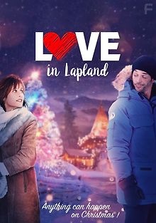 Любовь в Лапландии