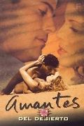 Любовники пустыни