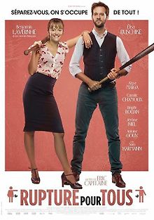 Любви больше нет