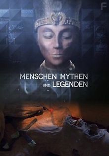 Люди, мифы и легенды