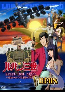 Люпен 3: Волшебная лампа – предвестник кошмара