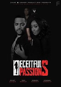 Лживые страсти