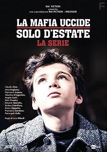 Мафия убивает только летом