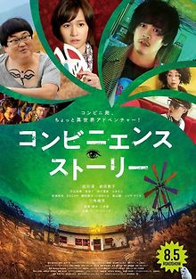 Магазинчик