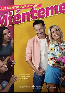 Маленькая ложь