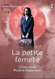 Маленькая самка