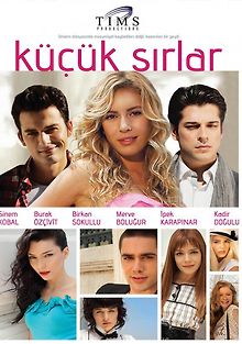 Маленькие тайны