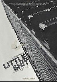 Маленькое дерьмо