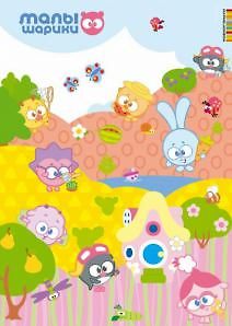 Малышарики